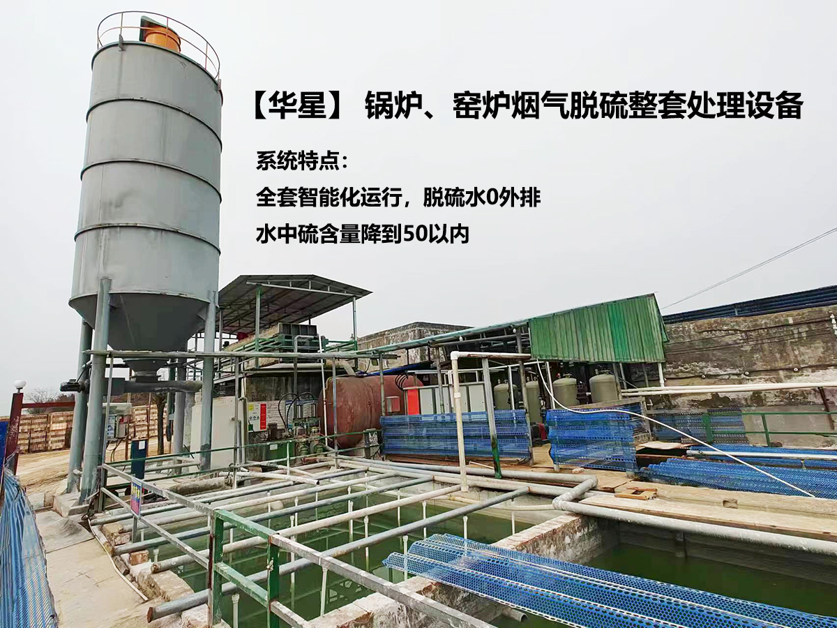 冶金、選礦、含酸礦漿長距離輸送或給壓濾機進料