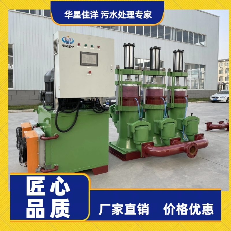冶金、選礦、含酸礦漿長(zhǎng)距離輸送或給壓濾機(jī)進(jìn)料