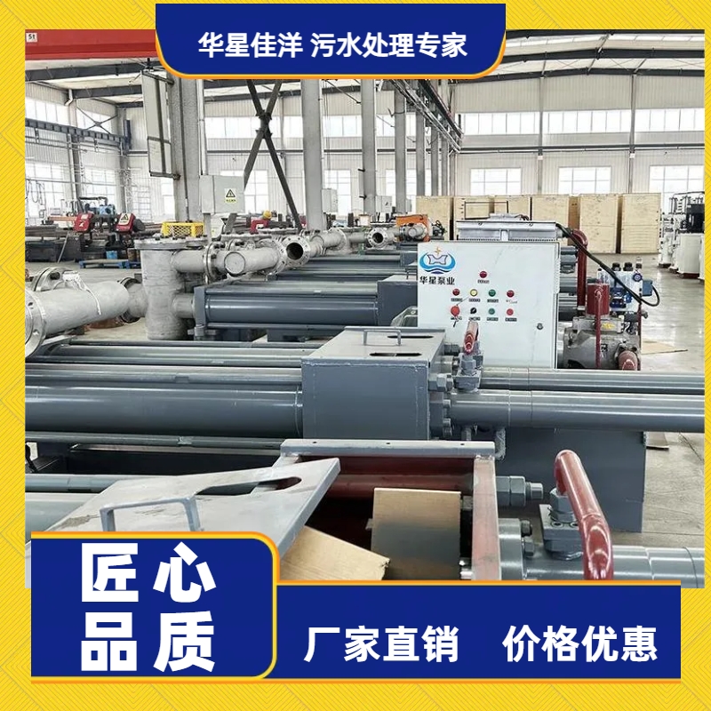 冶金、選礦、含酸礦漿長(zhǎng)距離輸送或給壓濾機(jī)進(jìn)料