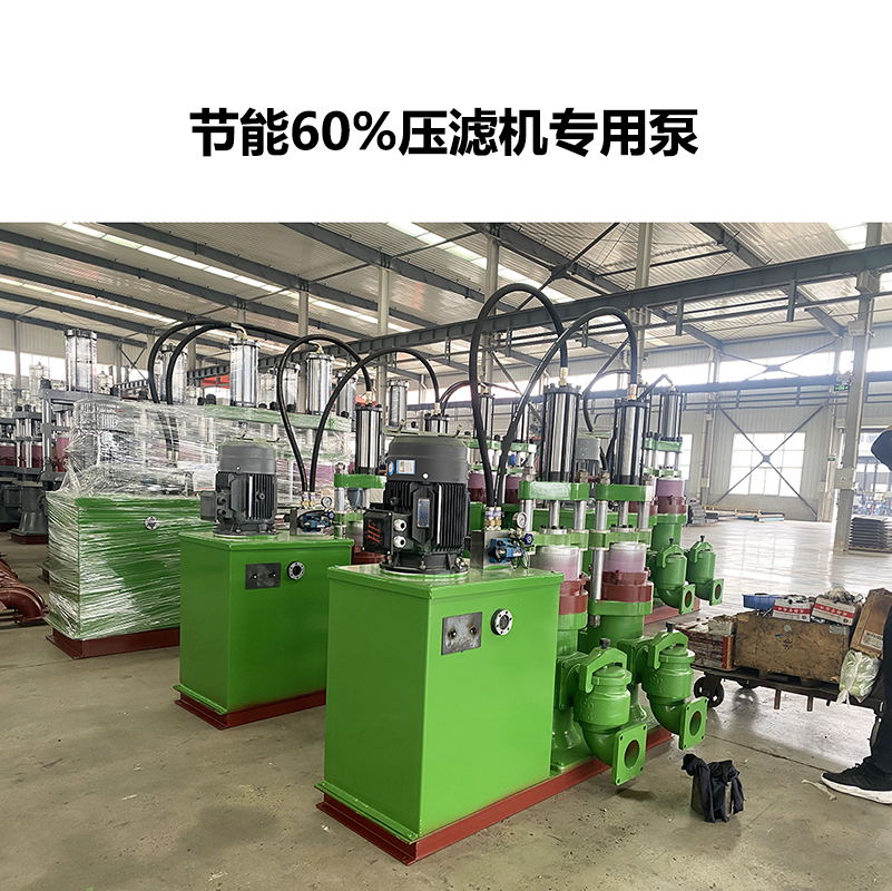 冶金、選礦、含酸礦漿長距離輸送或給壓濾機(jī)進(jìn)料
