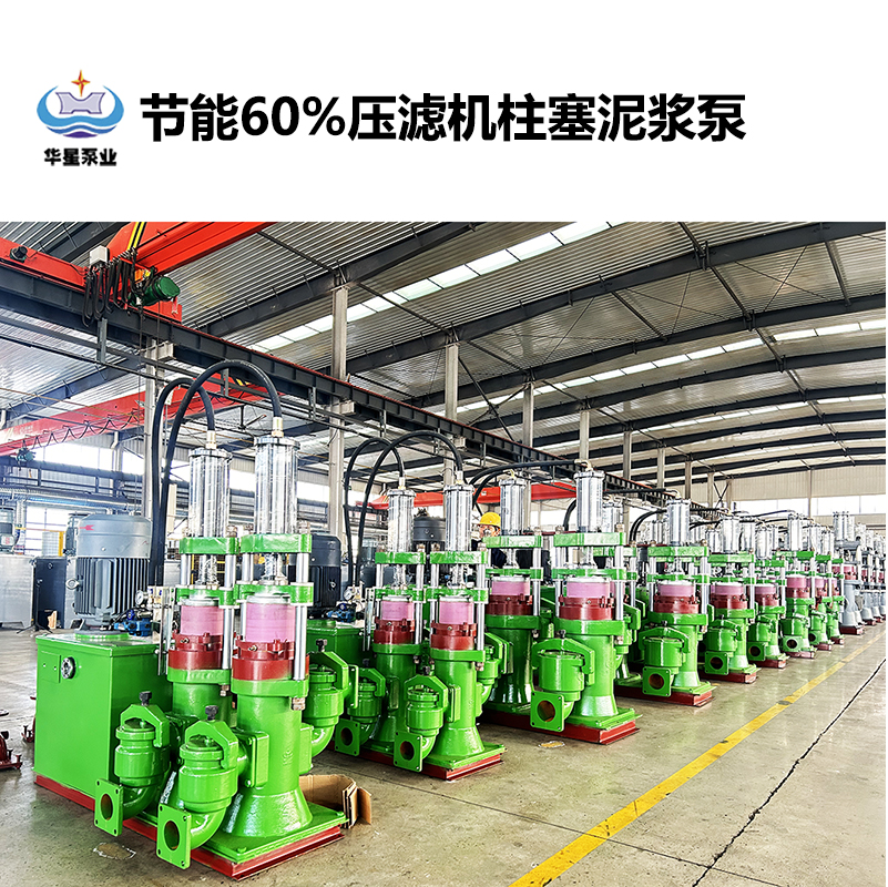 如何選擇適合電鍍行業(yè)的陶瓷柱塞泵？