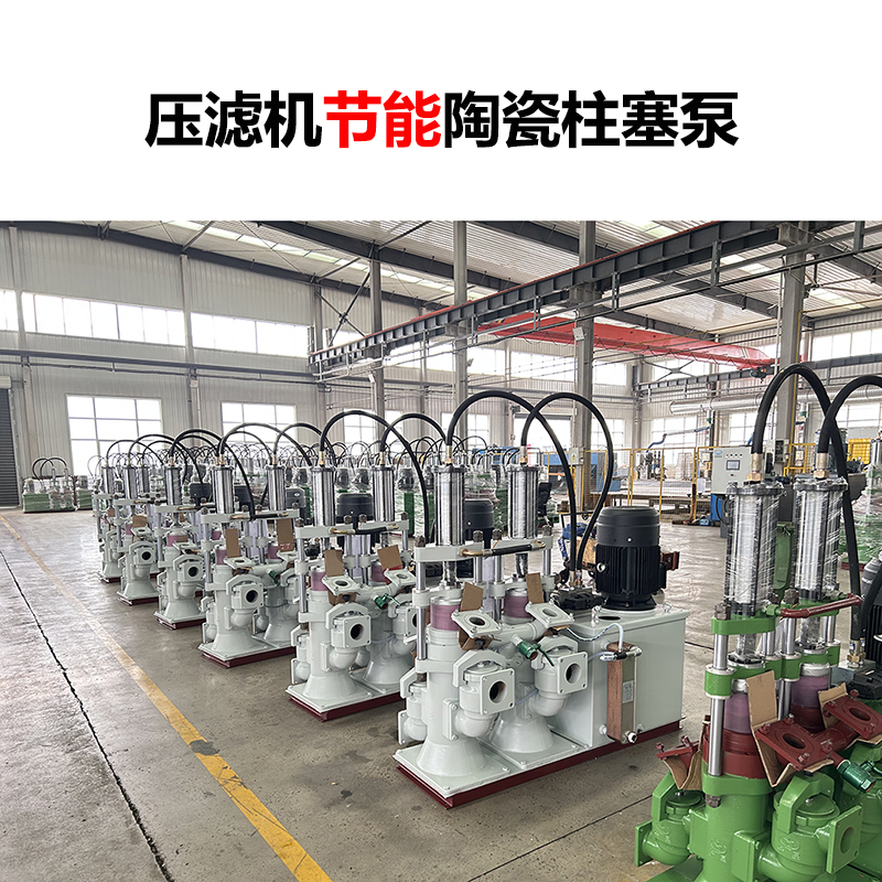 冶金、選礦、含酸礦漿長(zhǎng)距離輸送或給壓濾機(jī)進(jìn)料