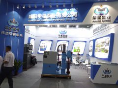 冶金、選礦、含酸礦漿長距離輸送或給壓濾機(jī)進(jìn)料